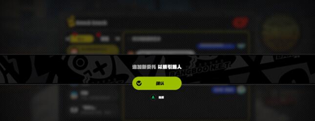绝区零以骸引路人任务怎么做-以骸引路人任务攻略