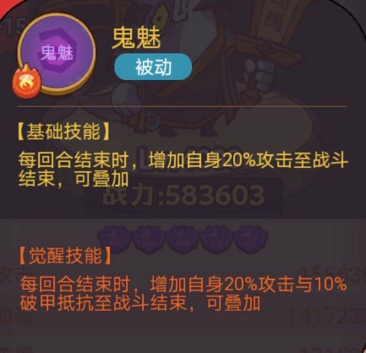 咸鱼之王俱乐部周泰怎么打-俱乐部周泰打法介绍
