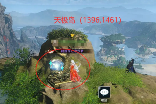 逆水寒手游星星武器外观怎么获得-手游星星武器外观获取攻略