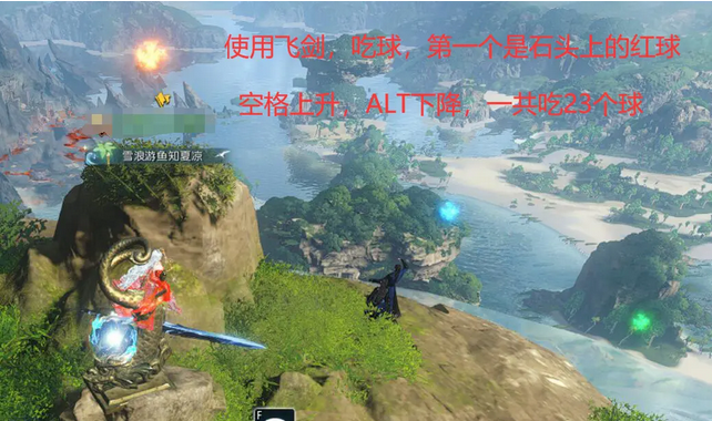逆水寒手游星星武器外观怎么获得-手游星星武器外观获取攻略