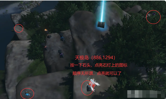 逆水寒手游星星武器外观怎么获得-手游星星武器外观获取攻略