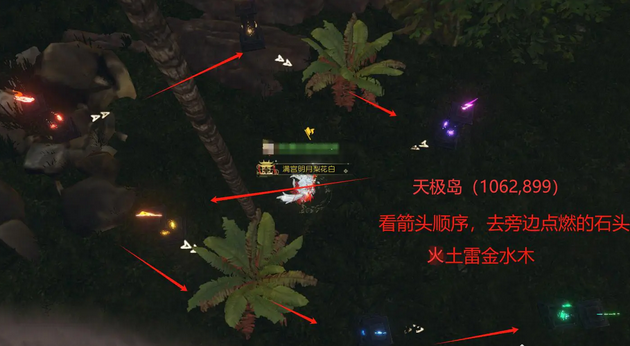 逆水寒手游星星武器外观怎么获得-手游星星武器外观获取攻略