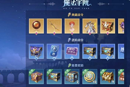 王者荣耀s34赛季战令皮肤有哪些-s34赛季战令皮肤怎么获得