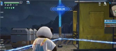 星球重启伊甸城四星上将任务怎么完成-伊甸城四星上将任务完成攻略