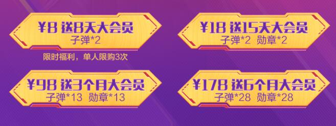 cf手游游骑兵寒霜皮肤多少钱-游骑兵寒霜皮肤什么时候返场