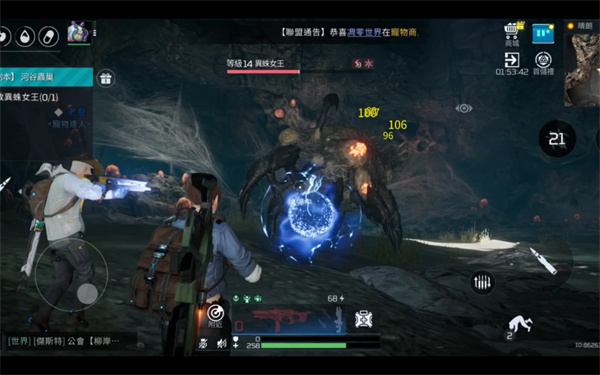 星球重启4块硬皮在哪弄-4块硬皮怎么获得