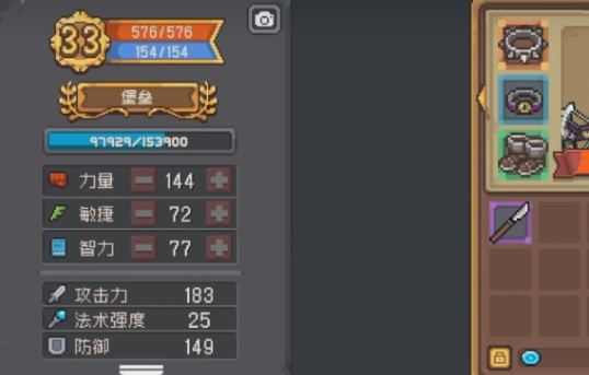 元气骑士前传堡垒加点-堡垒怎么玩
