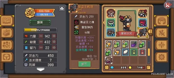 元气骑士前传熔铸雕像在哪里-熔铸雕像有什么用