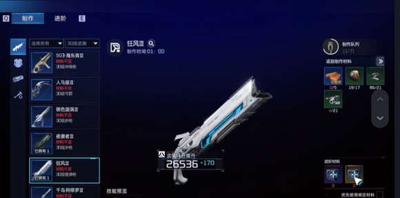 星球重启30级金色武器推荐哪个-30级金色武器怎么获得