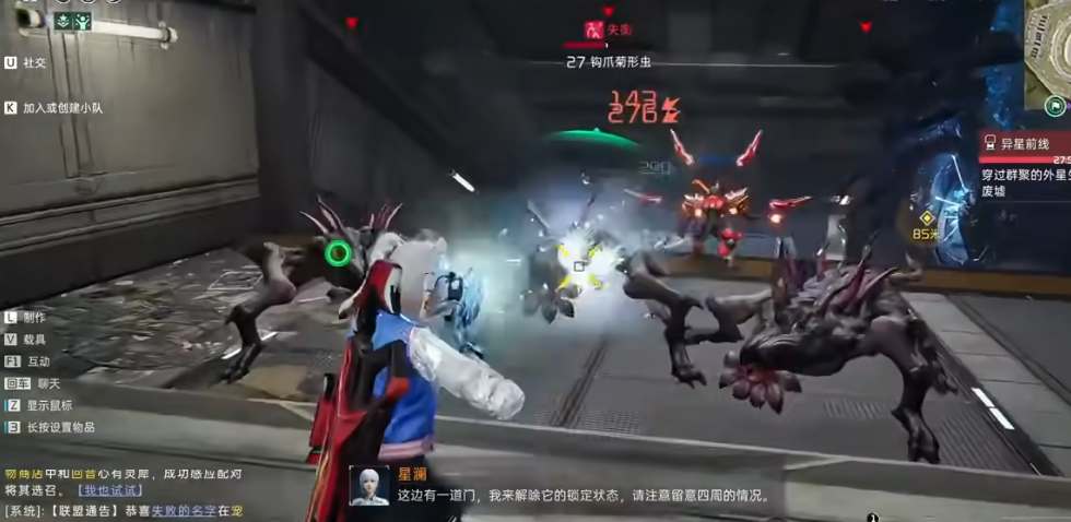 星球重启30级金色武器推荐  30级金色武器选择攻略[多图]图片2