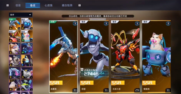 星球重启30级金色武器推荐哪个-30级金色武器怎么获得