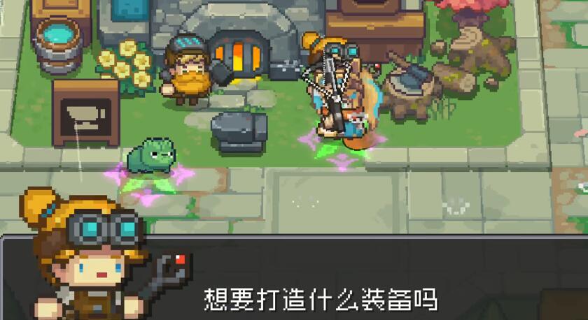元气骑士前传毕业装备怎么获得-毕业装备获得方法