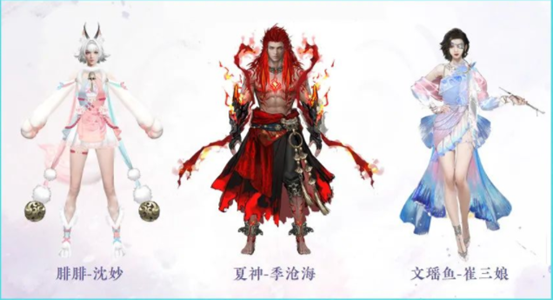 永劫无间观山海皮肤怎么获得-观山海皮肤多少钱
