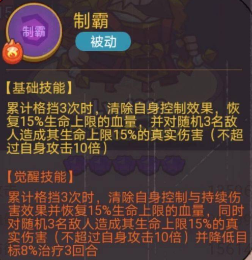 咸鱼之王俱乐部张辽怎么打伤害高-俱乐部张辽伤害最高阵容