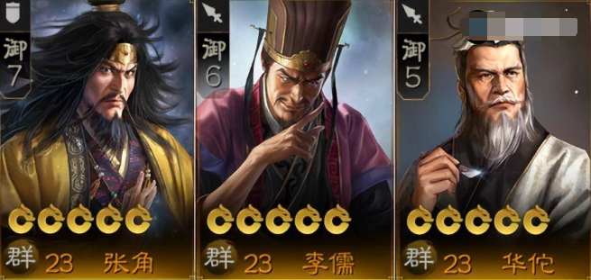 三国志战棋版毒召队怎么玩