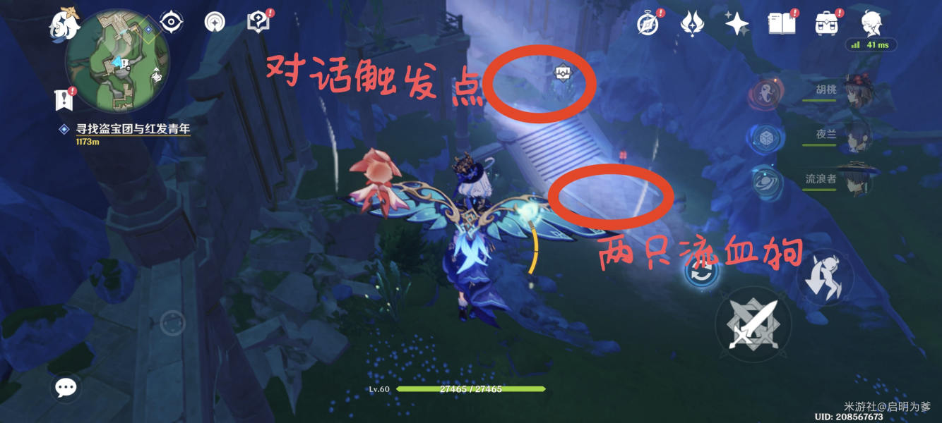 原神记忆之象限地下遗迹怎么解密-记忆之象限地下遗迹解密攻略