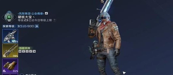 星球重启尖叫戈壁旧世遗珍收集介绍-尖叫戈壁旧世遗珍收集攻略