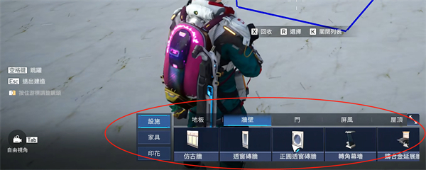 星球重启蓝图怎么打开  蓝图打开使用攻略[多图]图片2