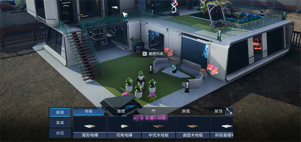 星球重启蓝图怎么打开  蓝图打开使用攻略[多图]图片3