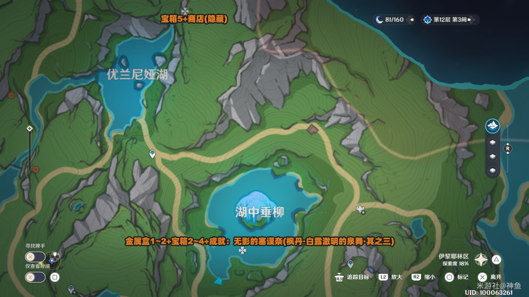 原神枫丹金属盒位置在哪-金属盒收集路线图