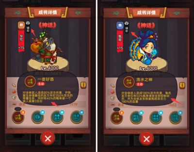 咸鱼之王华佗和甄姬哪个更好-华佗和甄姬谁好用