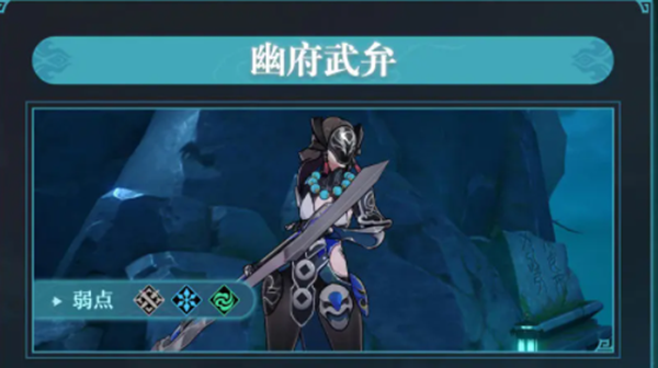 崩坏星穹铁道绥园BOSS怎么打-绥园BOSS打法攻略