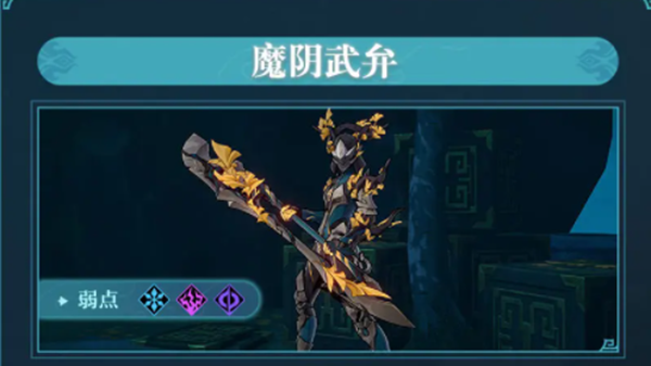 崩坏星穹铁道绥园BOSS怎么打-绥园BOSS打法攻略