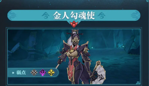 崩坏星穹铁道绥园BOSS怎么打-绥园BOSS打法攻略
