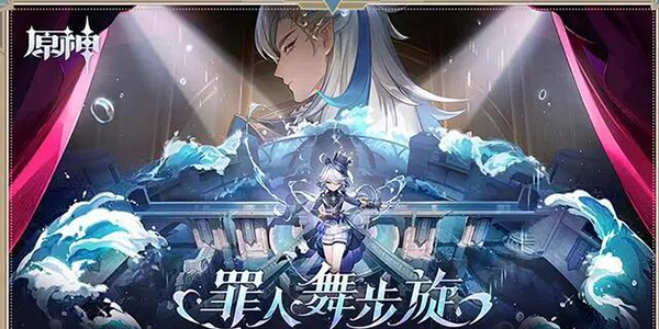 原神4.2角色强度排行榜最新-4.2十大最强角色