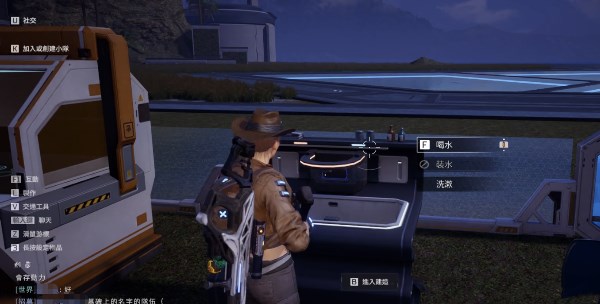 星球重启怎么喝水  喝水补水方法分享[多图]图片2