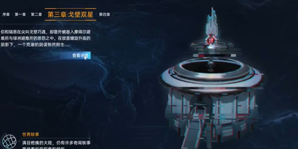 星球重启最强武器是什么-T0最强武器选择推荐