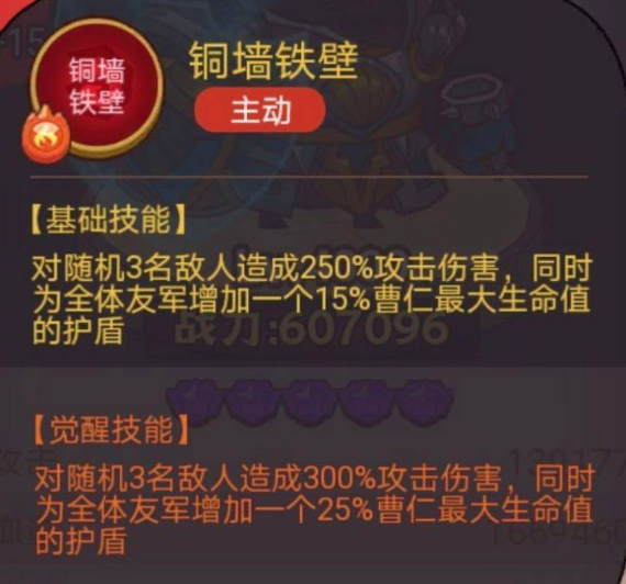 咸鱼之王俱乐部孟获怎么打-俱乐部孟获打法攻略