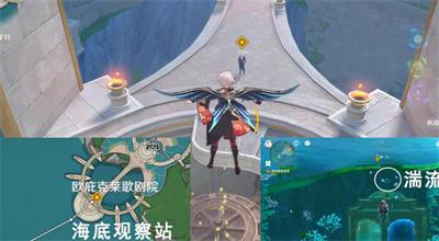 原神终幕礼任务怎么完成-终幕礼任务完成攻略