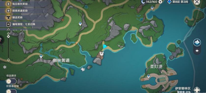原神弗里曼的宣言怎么获得-弗里曼的宣言获得方法
