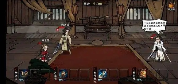 烟雨江湖冰心诀有什么作用-冰心诀200级以后怎么升级