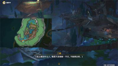 原神群鸥曾呜咽任务怎么完成-群鸥曾呜咽任务完成攻略