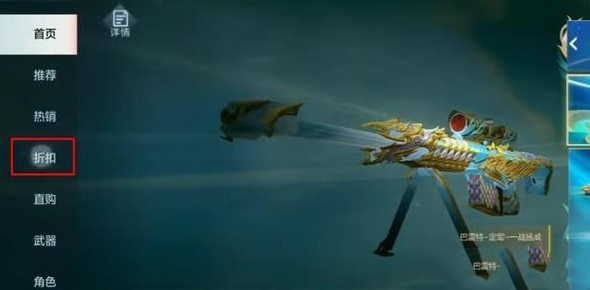 cf手游雷铸麒麟宝箱获得方法-雷铸麒麟宝箱怎么获得