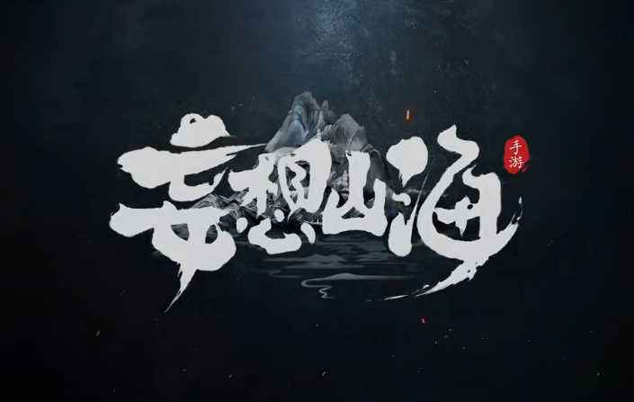 妄想山海怎么回血-回血方法介绍