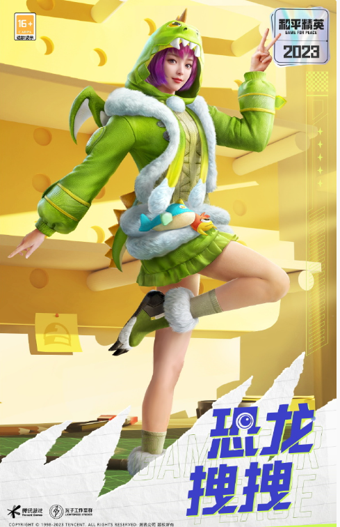 2023和平精英11月限时返场皮肤有哪些-11月限时返场皮肤怎么获得