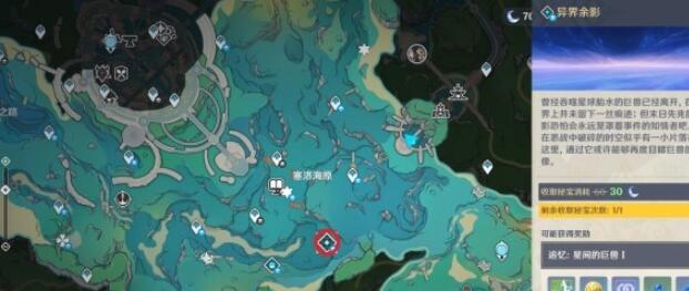 原神吞星之鲸周本怎么开-吞星之鲸在哪
