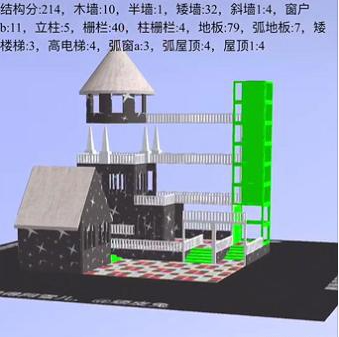 明日之后八级庄园房子设计图怎么做-明八级庄园房子设计图介绍