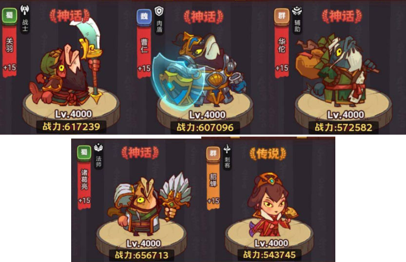咸鱼之王俱乐部徐晃怎么打-俱乐部徐晃用什么阵容打
