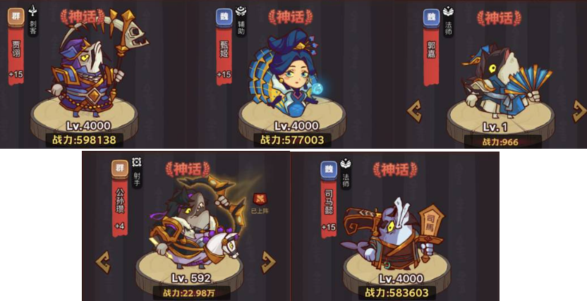 咸鱼之王俱乐部华佗怎么打-俱乐部华佗打法攻略