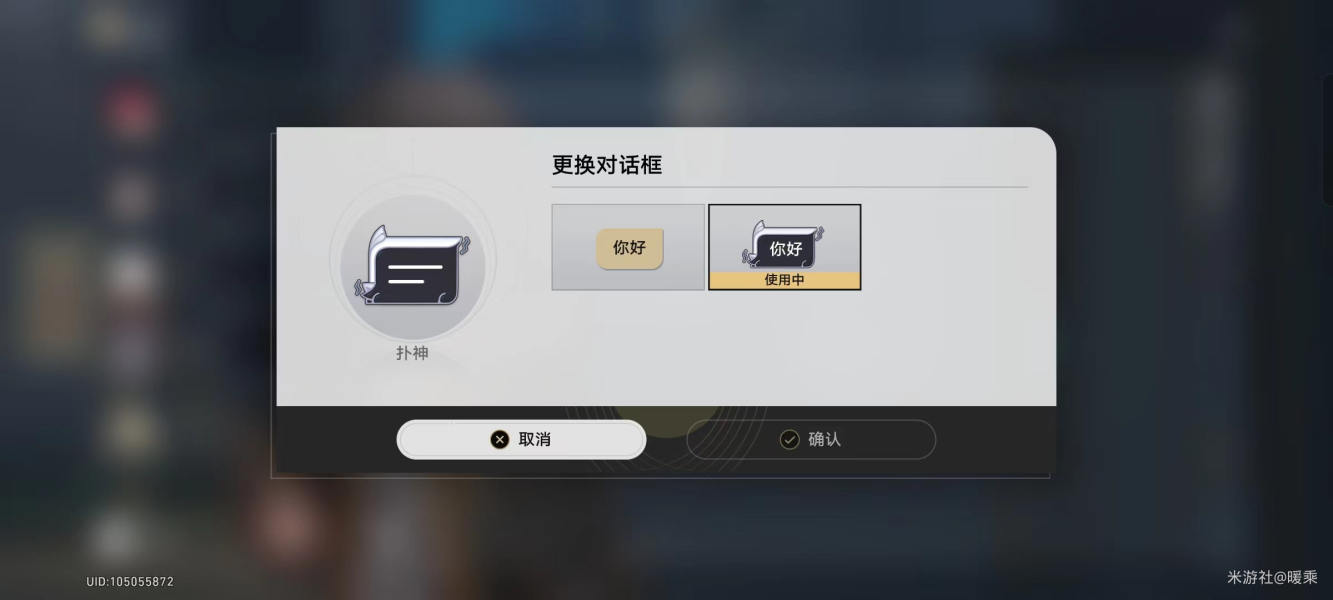 崩坏星穹铁道超越语言的艺术成就获得攻略-超越语言的艺术成就怎么达成