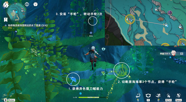 原神梅洛彼得堡附近水下管道任务玩法攻略-梅洛彼得堡附近水下管道任务怎么过