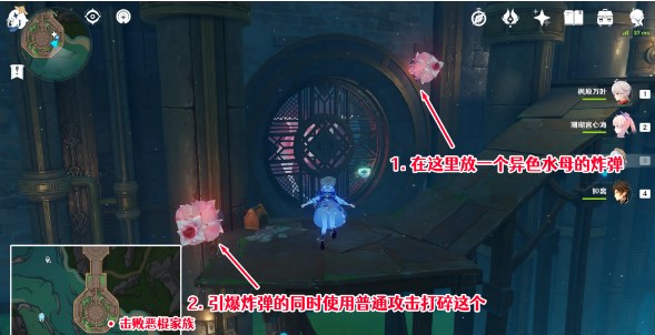 原神红恶棍的报复成就获得攻略-红恶棍的报复成就怎么获得
