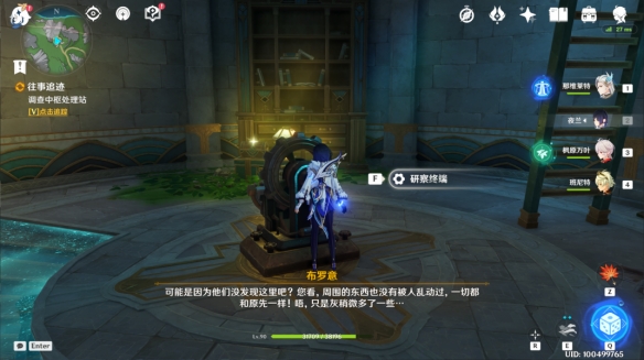 原神4.1被遗忘的纸带成就怎么获得-被遗忘的纸带成就获得方法