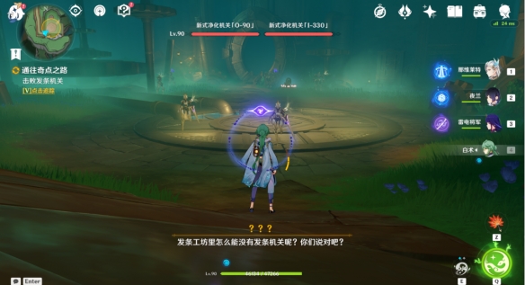 原神4.1发条机关的八魔将成就获得攻略-发条机关的八魔将成就怎么获得