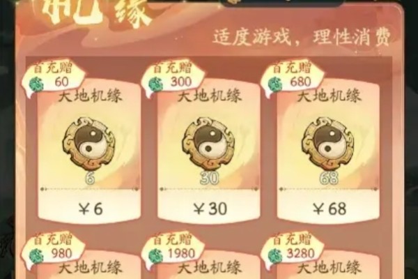 寻道大千天地机缘有什么用-天地机缘作用介绍