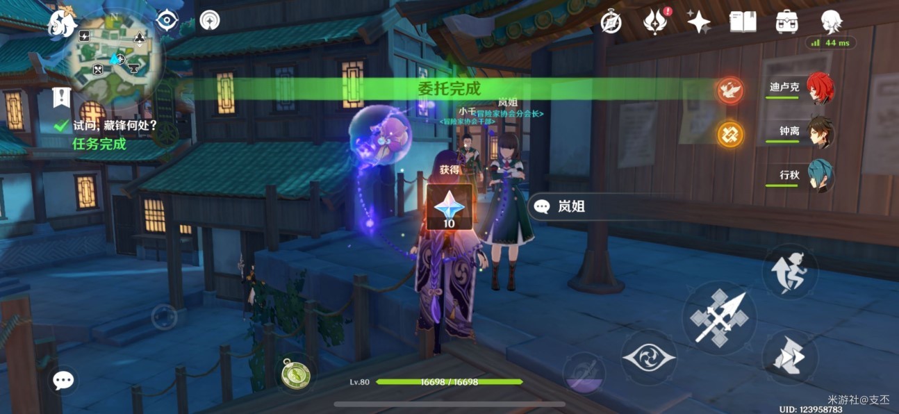 原神试问藏锋何处的剑怎么找-试问藏锋何处剑隐藏任务怎么做
